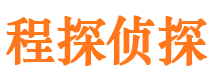 安图找人公司